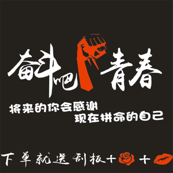快手成熟的励志座右铭