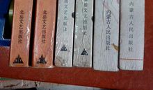 【评书】一本有趣的书——《千万不要得罪蚊子》读后感