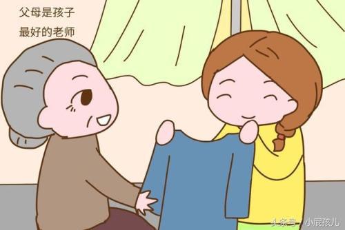 家长对幼儿老师的建议