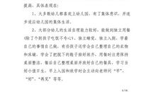 幼儿园小班家长会发言稿范文