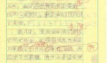 以感恩为题的作文七篇