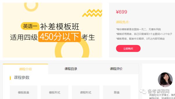 要死啦，作文不会写又不知道怎么复习！怎么办？？？ 17