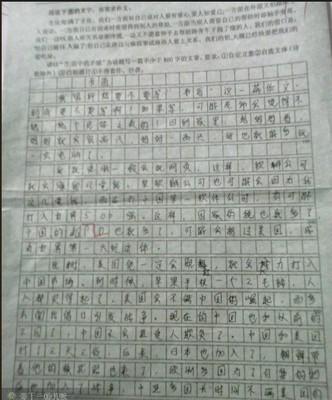 作文素材——30篇文学名著开场白，为作文加分