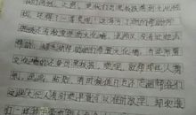 朋友的作文范文550字