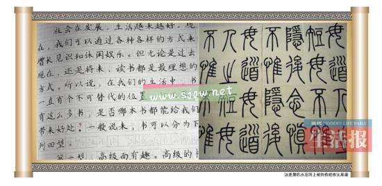 书香校园 以书为友作文700字