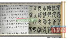 书香校园 以书为友作文700字