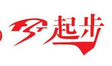 大队委之路 我的成长故事作文700字