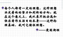 精彩的初中印象 难忘的初中生活1100字作文