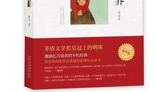 《平凡的世界》读后感