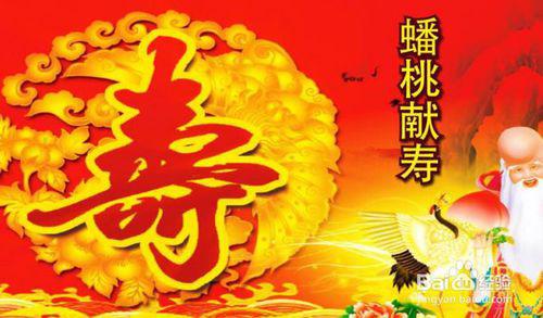 爷爷生日快乐的祝福语有哪些