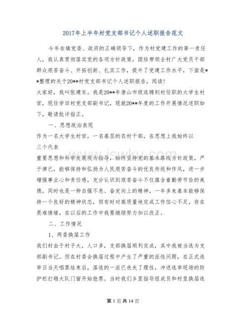 门诊护士个人述职报告范文