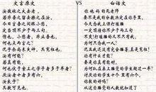 传统文化与我们成长 初二记叙文700字作文