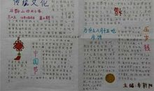 传统文化在我们身边 身边的传统文化作文700字