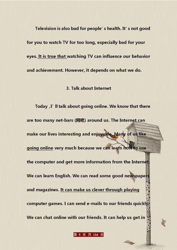 英语“困难户”：初中3年作文“0”扣分！这“1表”我早晚背！ 4