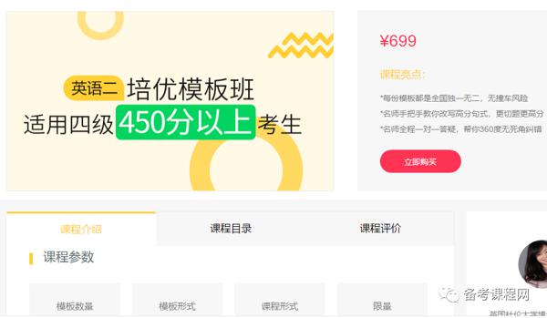 要死啦，作文不会写又不知道怎么复习！怎么办？？？ 16