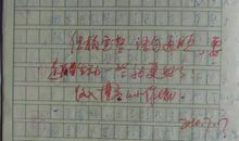 我心爱的的笔盒作文350字