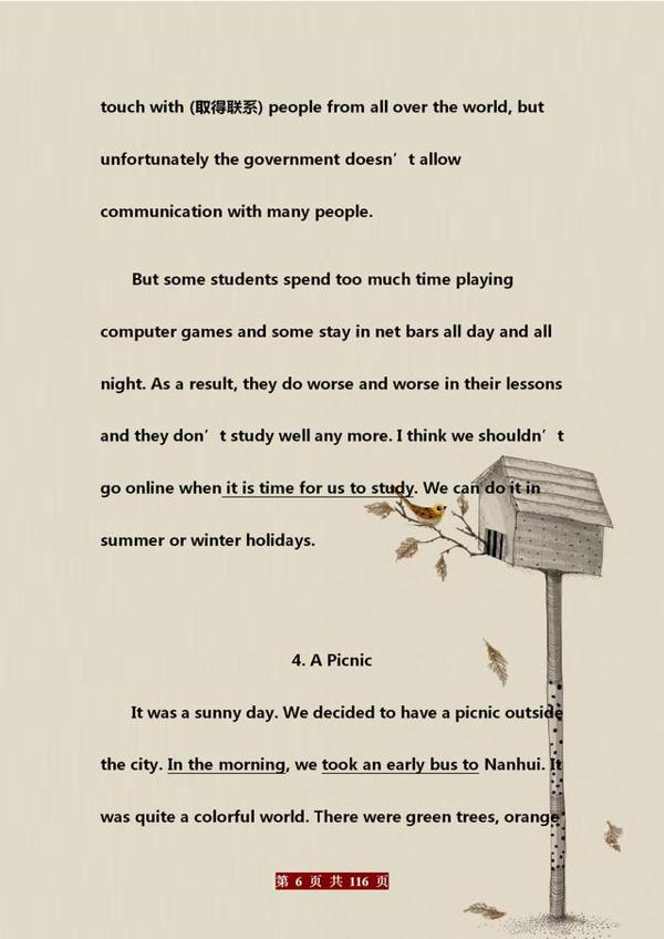 英语“困难户”：初中3年作文“0”扣分！这“1表”我早晚背！ 5