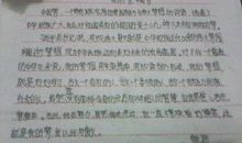 这一幕是我期待的 让我感动的一幕300字作文