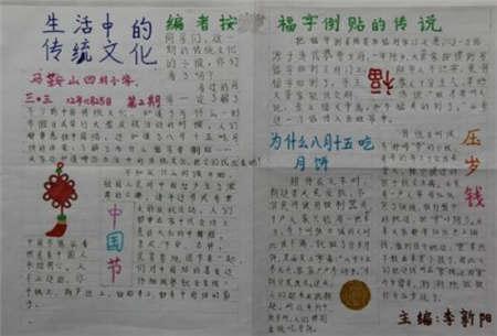 传统文化与自己同在 正在消失的传统文化500字作文