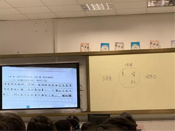 敬业初级中学、正大中学作文展示课交流 2