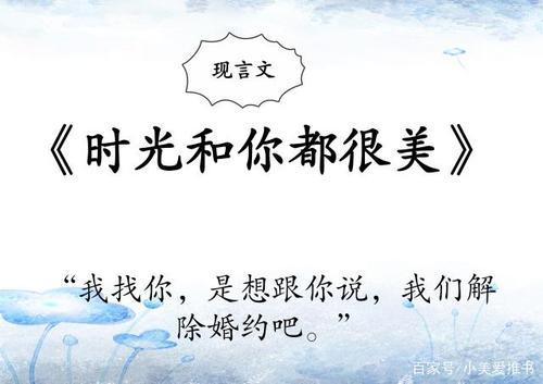 与您共度的时光 有趣的时光1000字作文