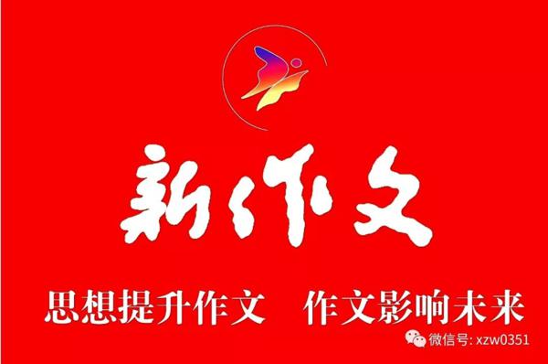 会议综述 | 名师作文课堂闪耀龙城， 共享共荣理念全新起航——“名师作文课”现场观摩及研讨活动（第一期）圆满落幕