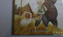 【评书】我家也有小精怪——《信箱里掉出一个小精怪》读后感