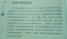 高考作文指导：高考作文50＋结尾都是什么样的