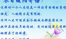 放弃也是一种美优秀高中作文精选