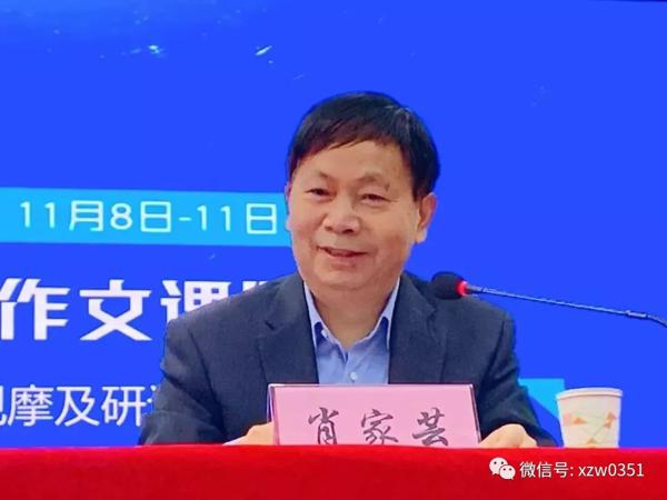 会议综述 | 名师作文课堂闪耀龙城， 共享共荣理念全新起航——“名师作文课”现场观摩及研讨活动（第一期）圆满落幕 4
