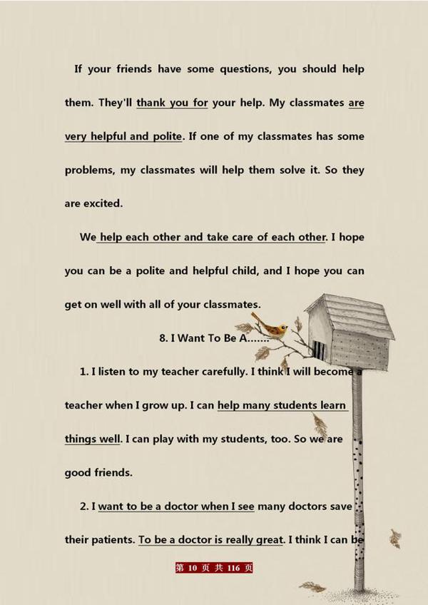 英语“困难户”：初中3年作文“0”扣分！这“1表”我早晚背！ 9