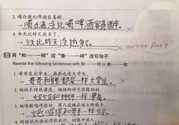 让老外做一次四六级考试，是种什么体验？（含作文翻译押题 2