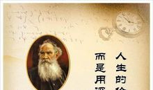 个人学习励志名言名句