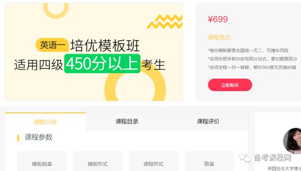 要死啦，作文不会写又不知道怎么复习！怎么办？？？ 15
