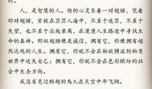 满分作文怎么写？开头结尾很重要！用上这些美句