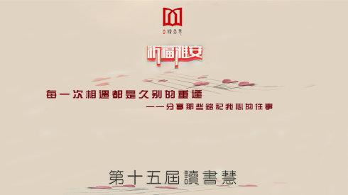 岁末印象 随笔一则400字