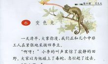 优秀作文|| 龙圣镗：没想到他是那样的他