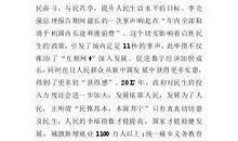 可怜妈妈电影观后感范文