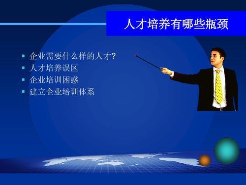解决幼儿园园长培训瓶颈的方法