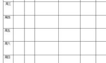 一写作文就头疼？ | 学科作文练写手册 品德作文「身边的人」