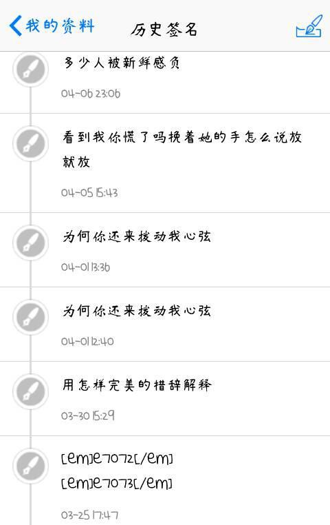 超可爱的英文个性签名