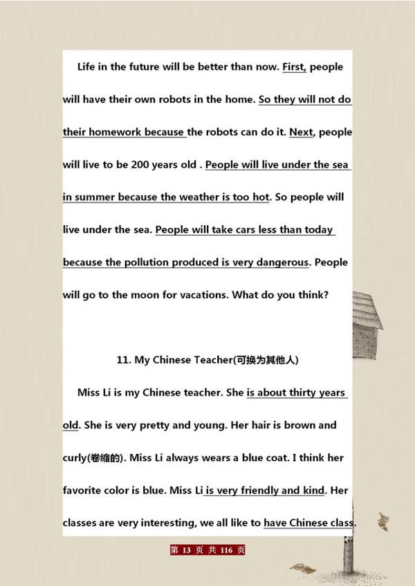 英语“困难户”：初中3年作文“0”扣分！这“1表”我早晚背！ 12