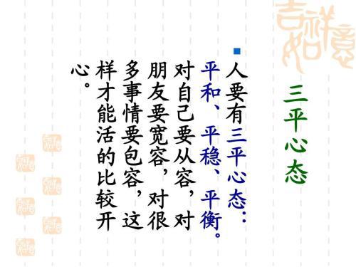 与自我激励有关的励志名言