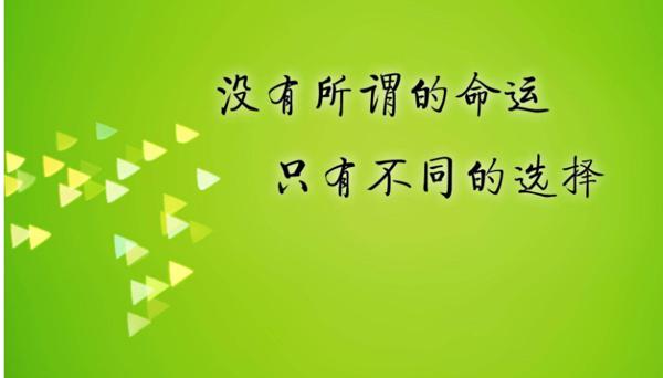 激励个人的励志名言