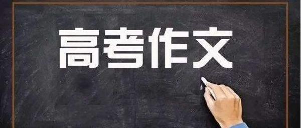 原创 老师分析如何提高孩子的作文分数，干货我都整理出来了