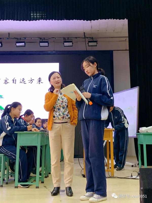 会议综述 | 名师作文课堂闪耀龙城， 共享共荣理念全新起航——“名师作文课”现场观摩及研讨活动（第一期）圆满落幕 9