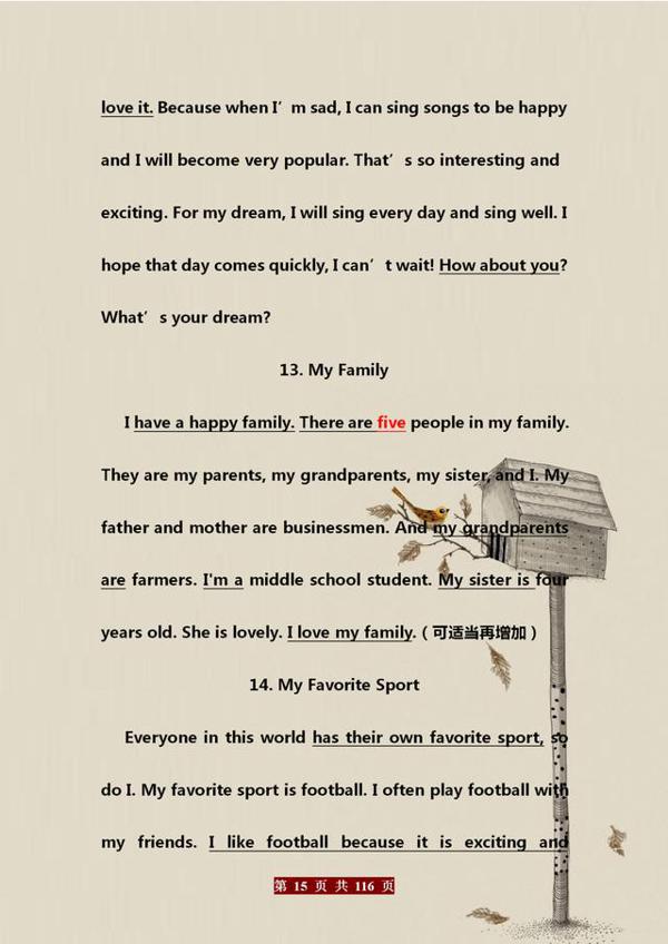 英语“困难户”：初中3年作文“0”扣分！这“1表”我早晚背！ 14