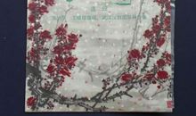 说汉剧 讨论汉剧的作文700字