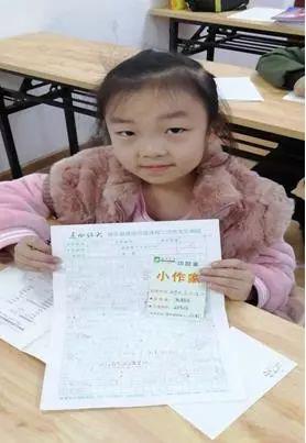 送你两妙招，用好了作文就出彩 1