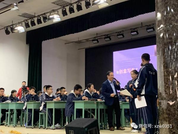 会议综述 | 名师作文课堂闪耀龙城， 共享共荣理念全新起航——“名师作文课”现场观摩及研讨活动（第一期）圆满落幕 12